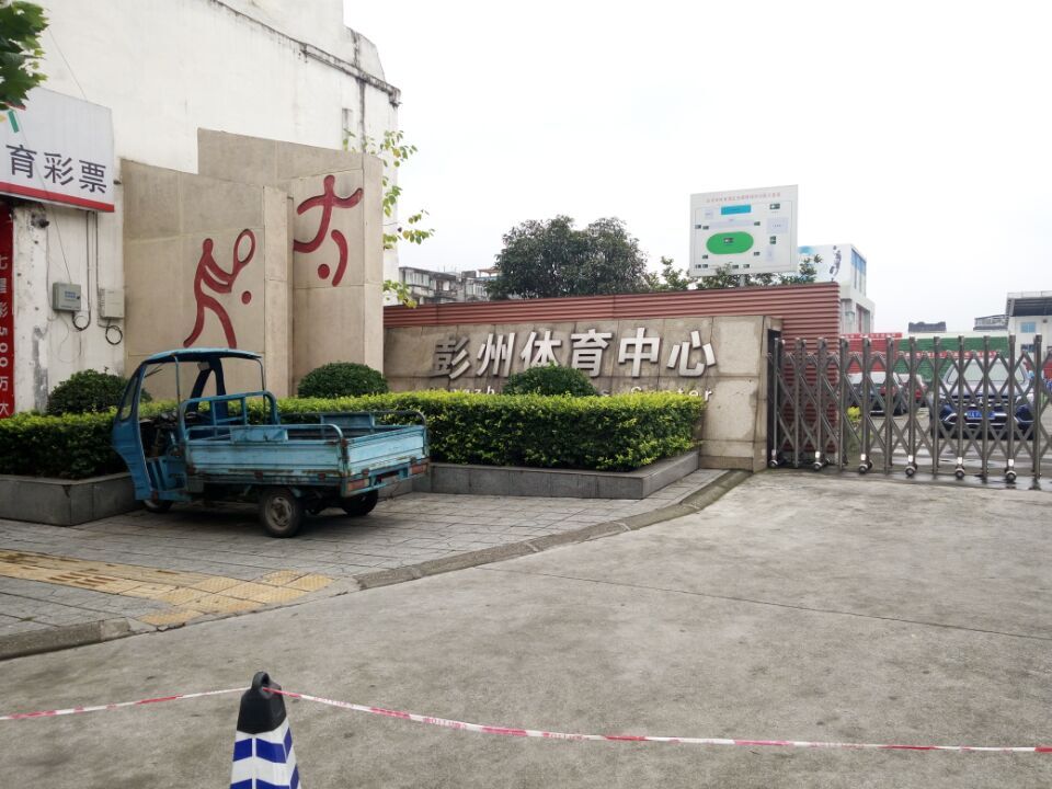 籃球館運(yùn)動木地板圖片