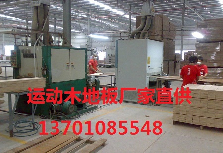 運(yùn)動(dòng)木地板生產(chǎn)廠家.jpg 運(yùn)動(dòng)木地板生產(chǎn)廠家.jpg