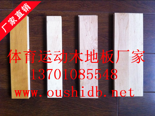 運(yùn)動(dòng)木地板廠家 運(yùn)動(dòng)木地板廠家