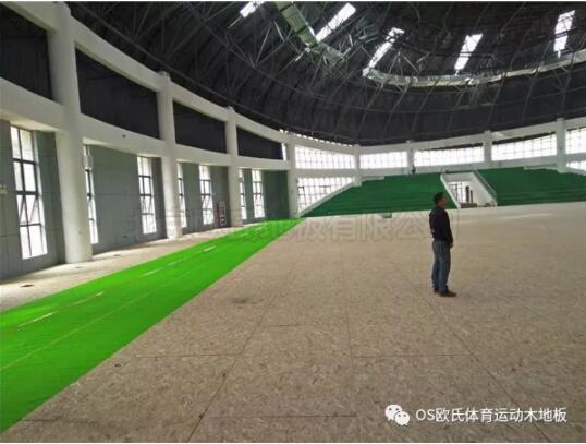 黃山市歙縣體育館木地板成功案例