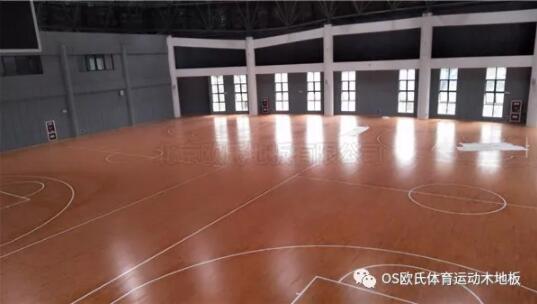 黃山市歙縣體育館木地板成功案例