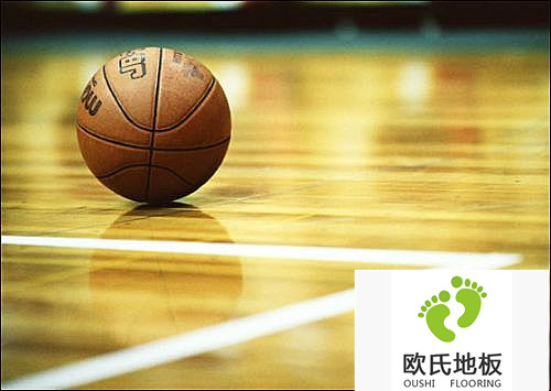 體育地板網(wǎng)-籃球運(yùn)動(dòng)普及，籃球館地板頗受歡迎
