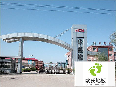 籃球場地板安裝工程案例-河北衡水華鑫橡塑有限公司