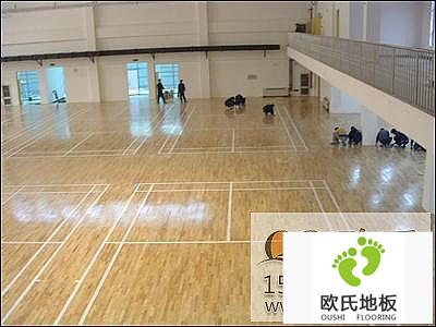 籃球木地板價(jià)格問(wèn)題