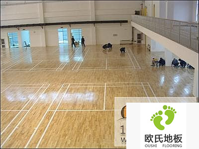 體育實(shí)木運(yùn)動(dòng)地板廠家制造專業(yè)運(yùn)動(dòng)地板