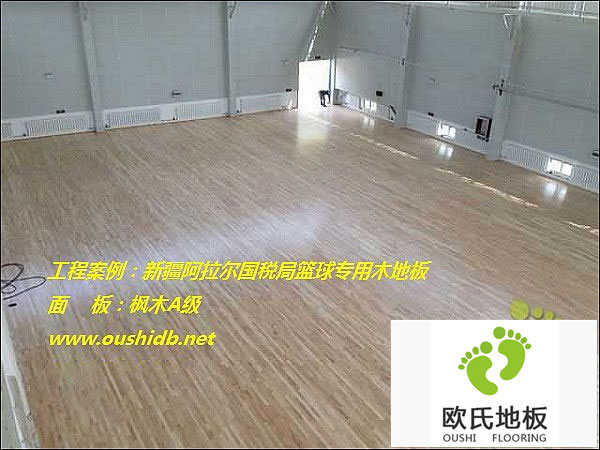 新疆阿拉爾國稅局籃球館木地板鋪設(shè)工程