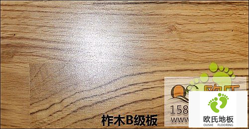 璧山中學(xué)體育館運(yùn)動(dòng)木地板鋪設(shè)工程