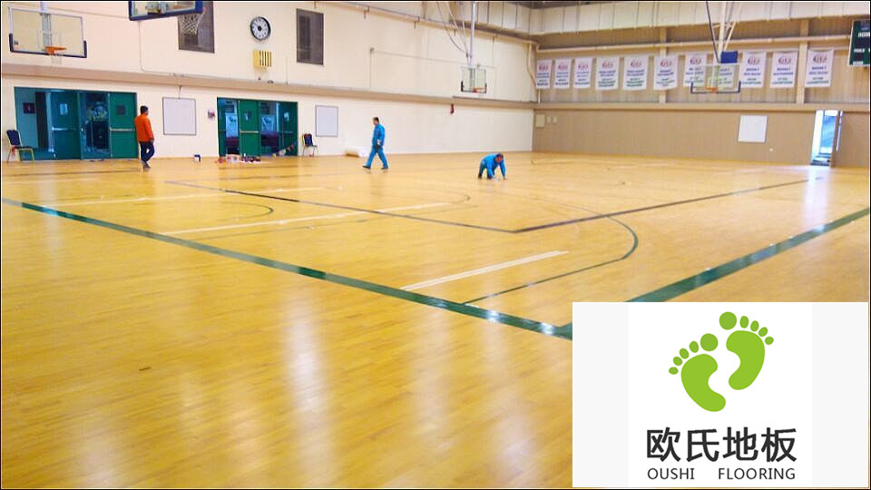 體育實(shí)木地板漆的選擇