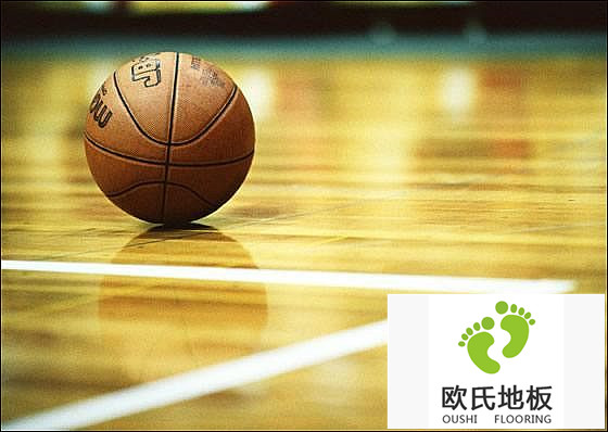 室內(nèi)籃球館裝修用什么地板好？