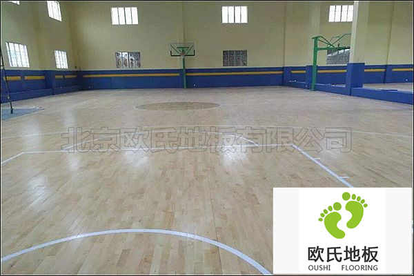 歐氏籃球館地板，廠家包工包料用戶更優(yōu)惠！