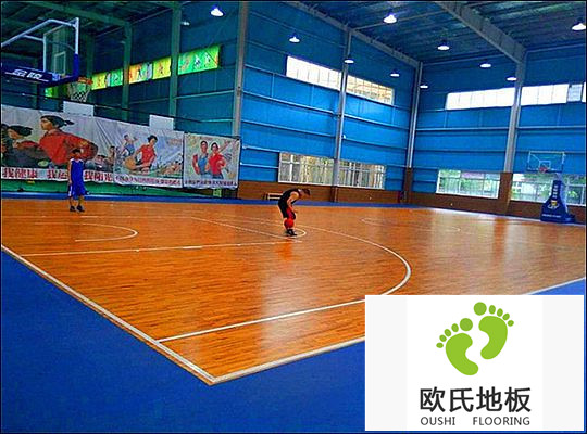 歐氏運(yùn)動(dòng)木地板廠家特惠