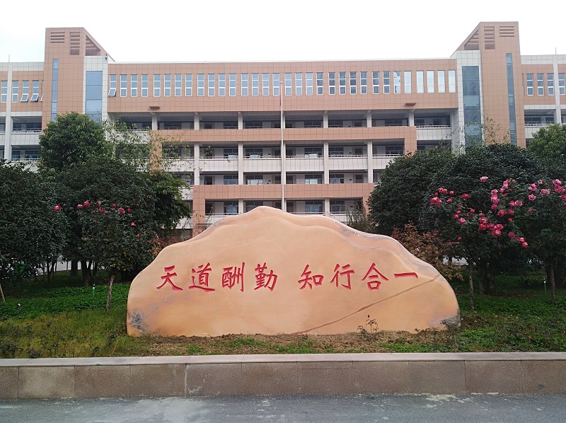 河南南陽(yáng)十三中體育館木地板安裝實(shí)例