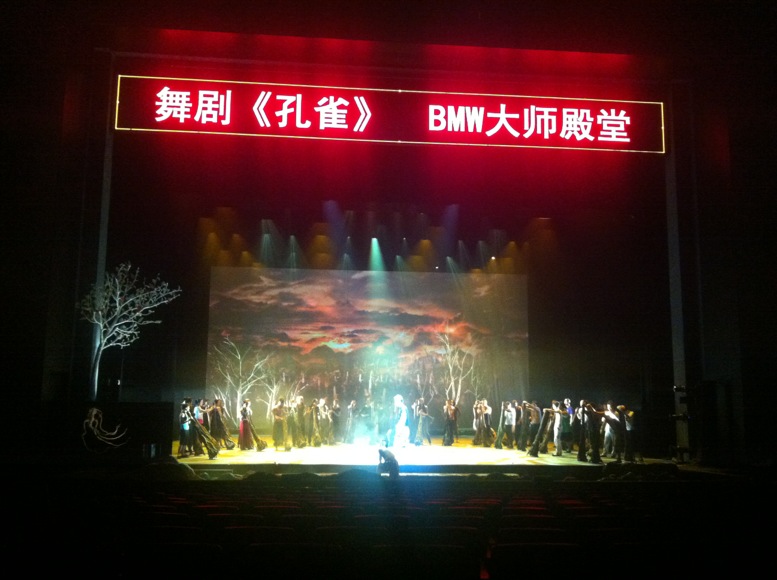 舞臺(tái)木地板